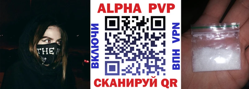 Где продают наркотики Мичуринск Амфетамин  А ПВП  Мефедрон  Cocaine  Бутират  ГАШИШ 