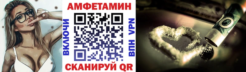 АМФ 97%  Мичуринск 