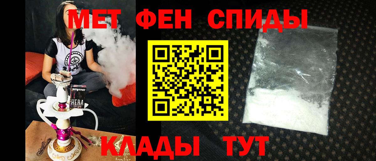 Амфетамин 98% Мичуринск