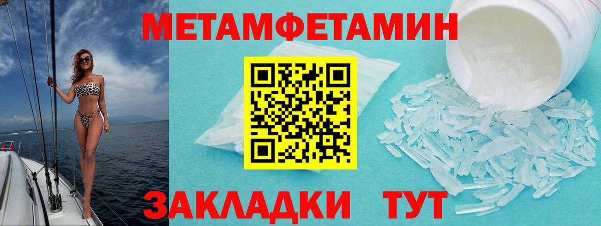 АМФЕТАМИН  Вход с VPN  Мичуринск  Амфетамин Premium  Амфетамин 