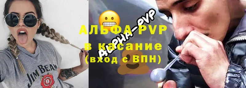 Alpha PVP мука  Мичуринск 