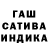 МАРИХУАНА индика Adai Z
