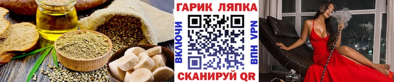 KRAKEN сайт  Мичуринск  Печенье с ТГК конопля 