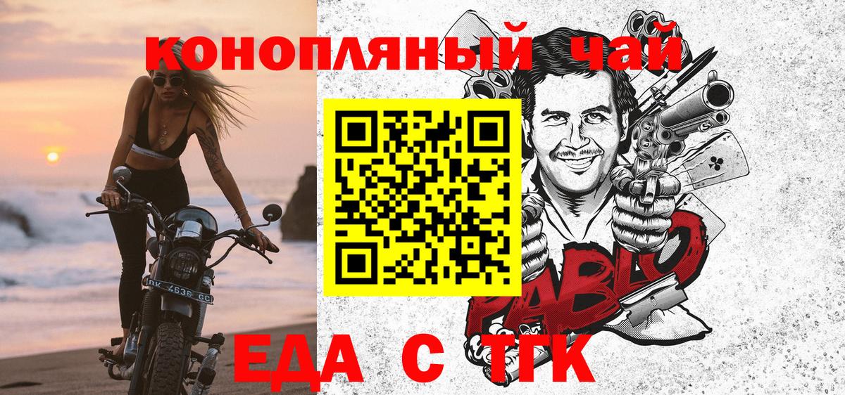 Canna-Cookies конопля  Вход с VPN  Мичуринск 