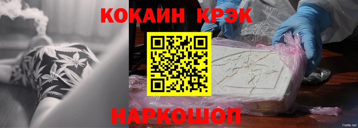 COCAIN 99%  Вход с VPN  Мичуринск 