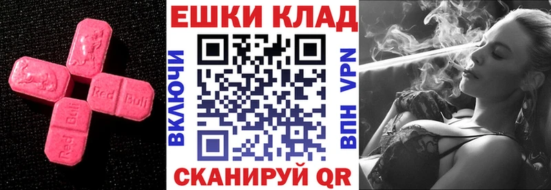 Ecstasy louis Vuitton  Мичуринск 