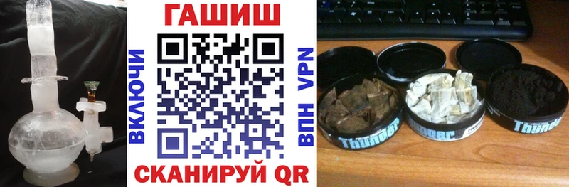 ГАШ VHQ  Мичуринск 