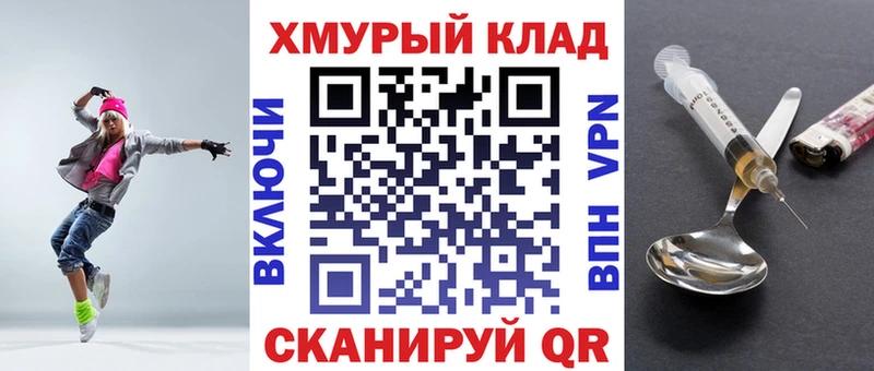 Героин VHQ  Мичуринск 