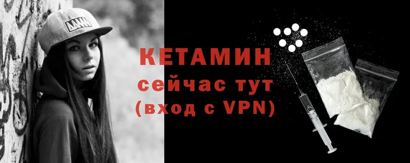 даркнет сайт  Мичуринск  Кетамин ketamine 