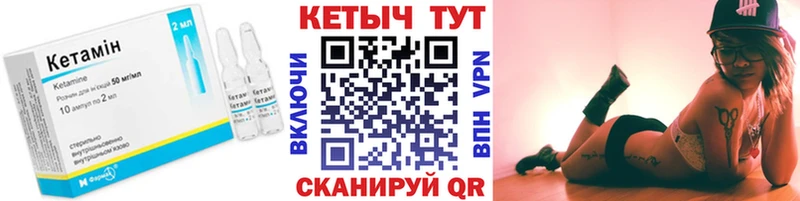 Кетамин VHQ  даркнет какой сайт  Мичуринск 