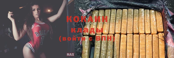 круглые Наволоки