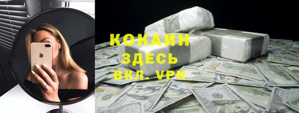 гашиш Навашино