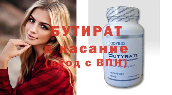 spice Надым