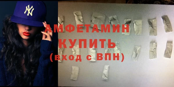гашик Михайловск
