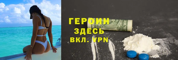 гашиш Навашино