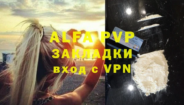 MESCALINE Нефтекумск