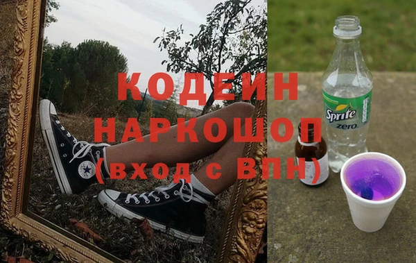 марки nbome Нефтегорск
