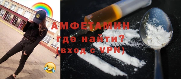 спайс Анжеро-Судженск
