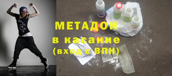 бошки Михайловка