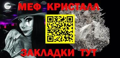 метамфетамин Заволжье