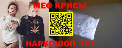 метамфетамин Заволжье