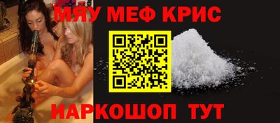 тгк Жуковский