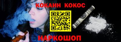 метамфетамин Заволжье