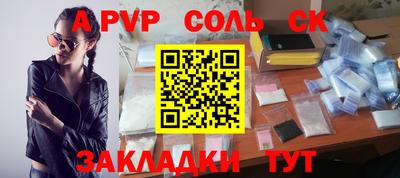 тгк Жуковский