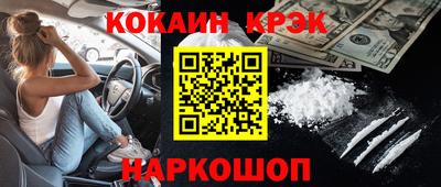 метамфетамин Заволжье