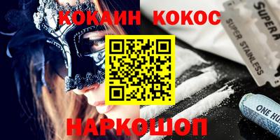 тгк Жуковский