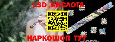 тгк Жуковский