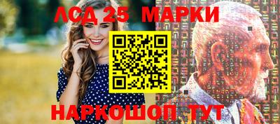 метамфетамин Заволжье