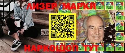 метамфетамин Заволжье