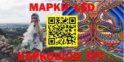 тгк Жуковский