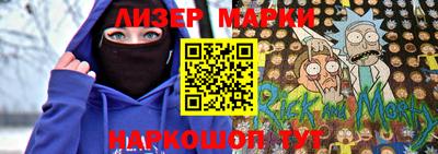 метамфетамин Заволжье
