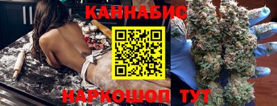 метамфетамин Заволжье