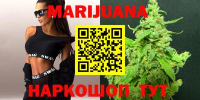 метамфетамин Заволжье