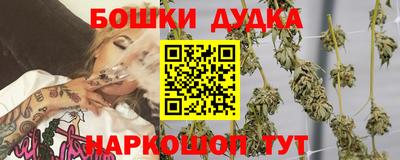 дистиллят марихуана Заводоуковск