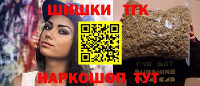 дистиллят марихуана Заводоуковск