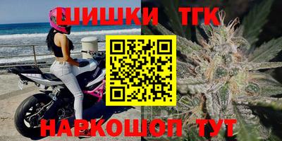 дистиллят марихуана Заводоуковск