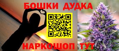 метамфетамин Заволжье
