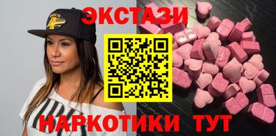 тгк Жуковский