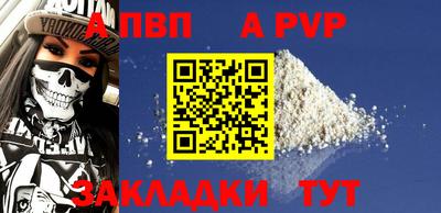 тгк Жуковский
