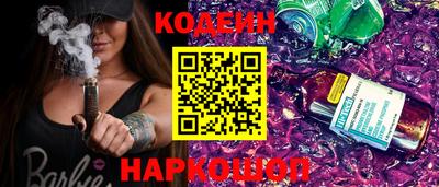 тгк Жуковский