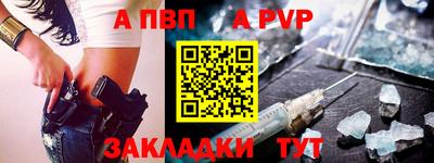 метамфетамин Заволжье