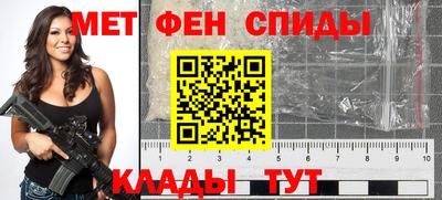 метамфетамин Заволжье