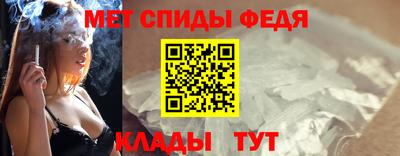 метамфетамин Заволжье