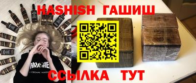 метамфетамин Заволжье