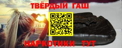 тгк Жуковский