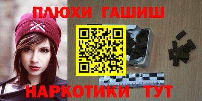 тгк Жуковский